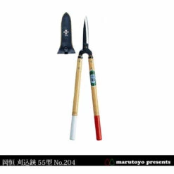 Okatsune 214 Heckenschere Mit Langem Griff, Mittellanger Klinge