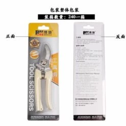 DONTODENT Rutschfeste Schneideschere Aus Edelstahl, Baumschneider, Gartenarbeit, Beschneiden, Schere, Heimschneidewerkzeuge - Gerade + Ellenbogenschere -Angebote Schneidwerkzeug Store 52577948 5