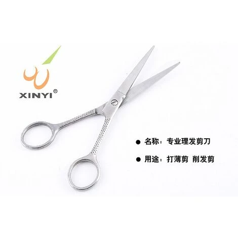 FUIENKO 16cm Liefern Professionelle Haarschnitt Schere Schere Haare Schneiden Schere Barbershop Friseur Schere 3CR13 Friseur 2 FUIENKO 16cm Liefern Professionelle Haarschnitt Schere Schere Haare Schneiden Schere Barbershop Friseur Schere 3CR13 Friseur – Bild 2