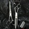 FUIENKO FnLune 6,0 Inch 440c Professional Hair Salon Schere Cut Barber Zubehör Haarschnitt Ausdünnung Scher Friseur Werkzeuge Schere,A10760 A10715