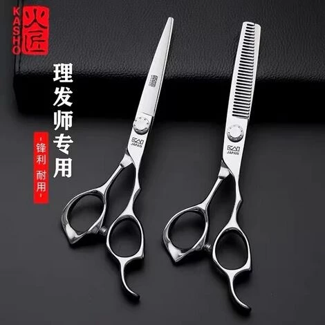 FUIENKO 6 Zoll Friseur Schere Haar Schere Barber Schere Gerade Dünner Werdendes Haar Schneiden Werkzeug,HJ-LY Set Bag 1 FUIENKO 6 Zoll Friseur Schere Haar Schere Barber Schere Gerade Dünner Werdendes Haar Schneiden Werkzeug,HJ-LY Set Bag